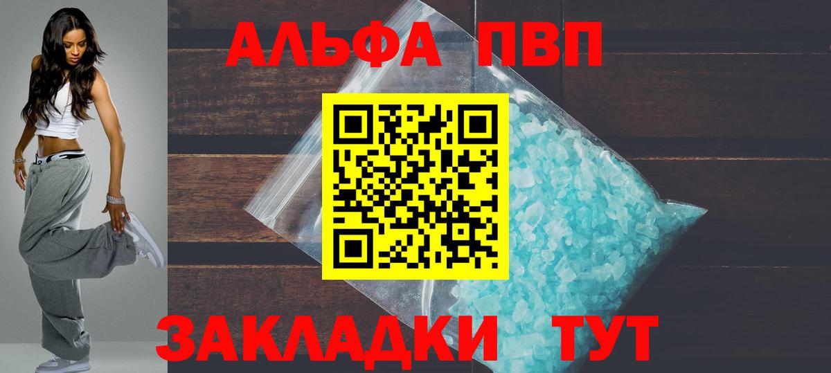 COCAIN Краснодар