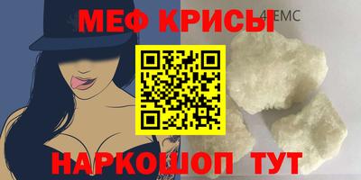 COCAINE Кингисепп