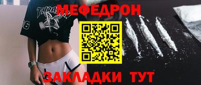 COCAINE Кингисепп