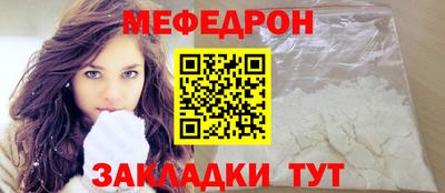 кокаин премиум Кинель
