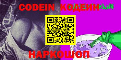 COCAINE Кингисепп