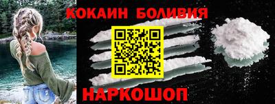 COCAINE Кингисепп