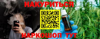 кокаин премиум Кинель