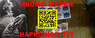 COCAINE Кингисепп