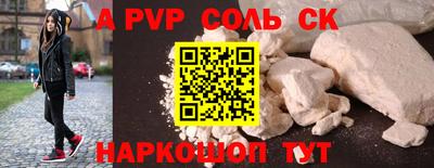 кокаин премиум Кинель