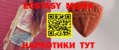 COCAINE Кингисепп
