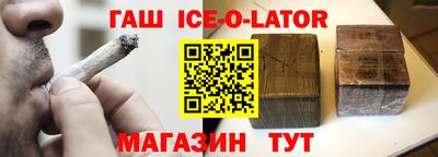 кокаин премиум Кинель