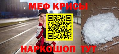 кокаин премиум Кинель