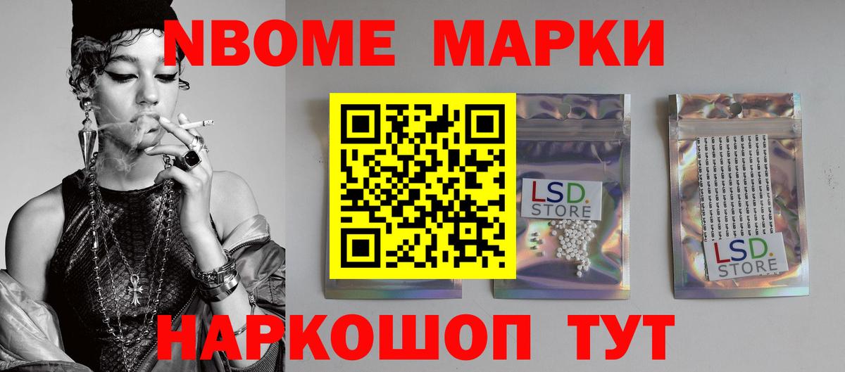 Лсд 25 экстази ecstasy Краснодар