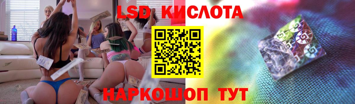 ЛСД экстази ecstasy  Лсд 25 экстази ecstasy  Вход с VPN  Краснодар 