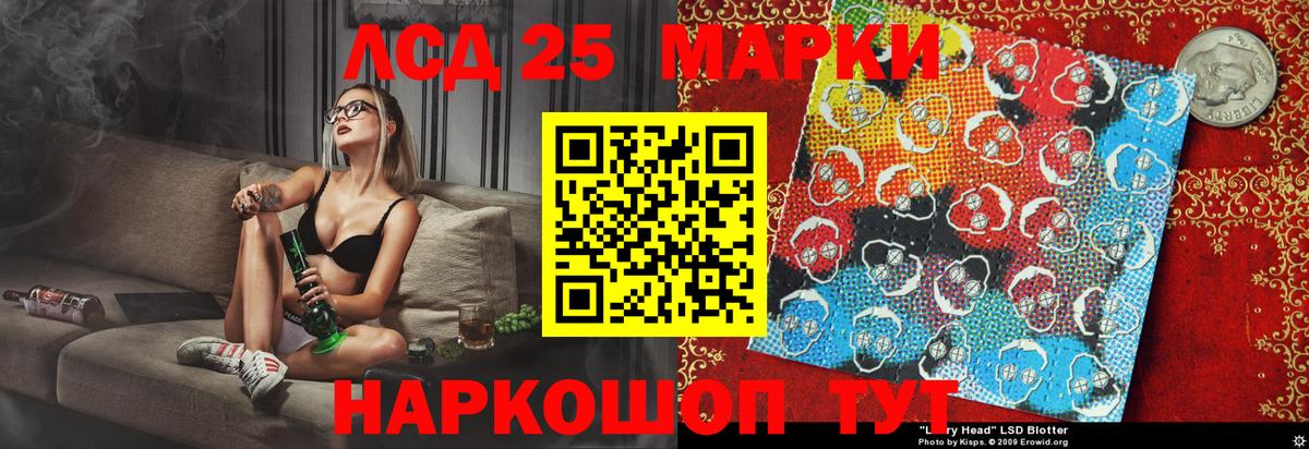 Марки N-bome 1500мкг Краснодар