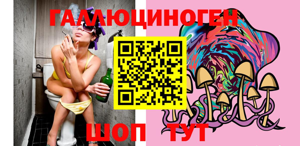 Псилоцибиновые грибы MAGIC MUSHROOMS Краснодар