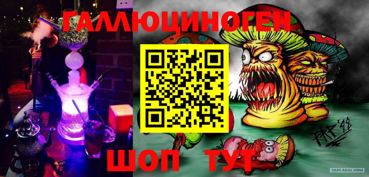 Краснодар  Псилоцибиновые грибы Magic Shrooms  Вход с VPN 